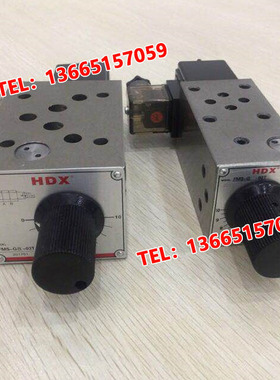 FMS-G8-02P FMS-G8-02T FMS-G8-02A 02B HDX 叠加式电磁调速阀