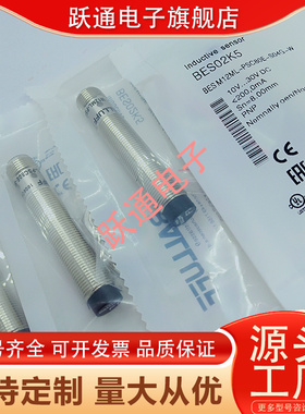 巴鲁夫balluff电感式接近开关BES02KF BES M18ML-PSC12E-S04G-W