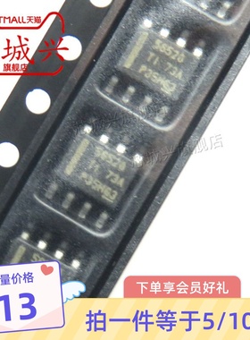 全新原装正品 TPS56528DDAR SOIC-8 同步降压转换器芯片 10只