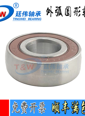 进口NSK外球面轴承 CS UD 202 203 204 205 206 207 208 393921E