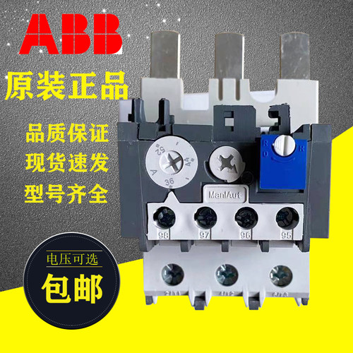 议价TA25DU-0.25M 0.63M 1.8M 2.4M 19M热过载继电器特