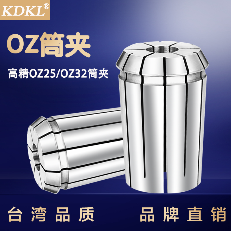 筒夹弹簧头高精套铣床重