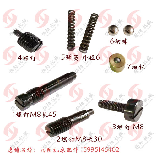 云南宝鸡刀架手柄螺丝车
