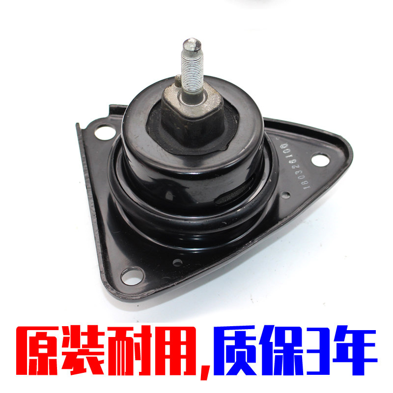 适配现代悦动i30发机爪垫发动机脚胶墩胶垫发动机支架原装配件