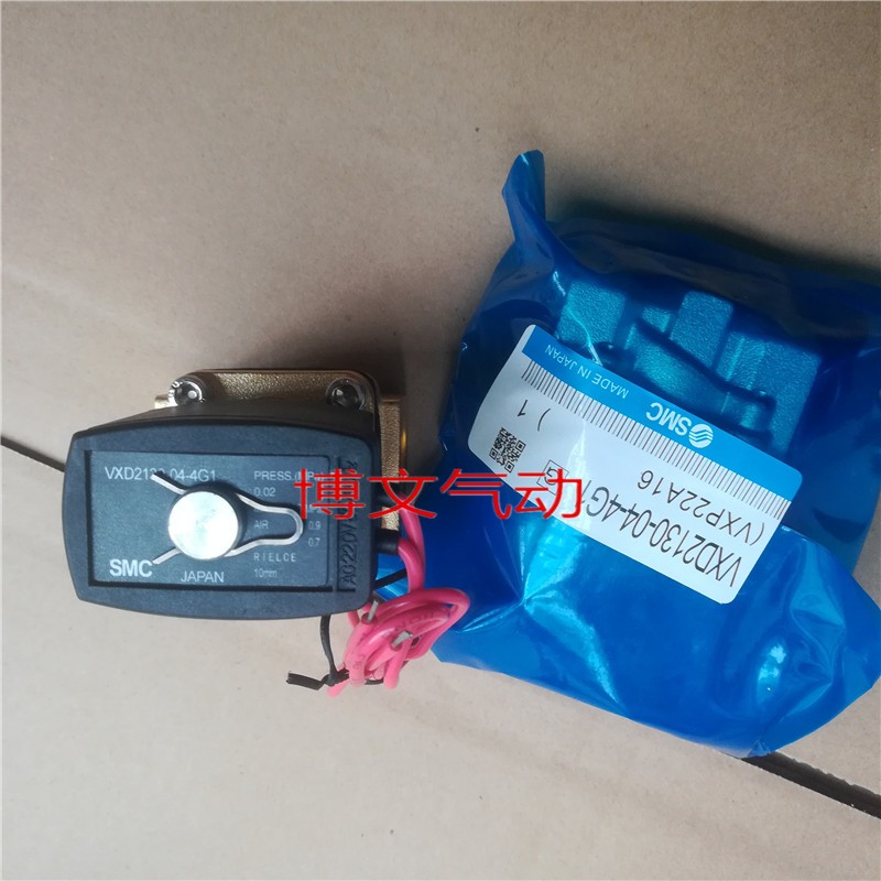 电磁阀AC220V DC24V VXD2130-04-4G1 VXD2130-04-5G1