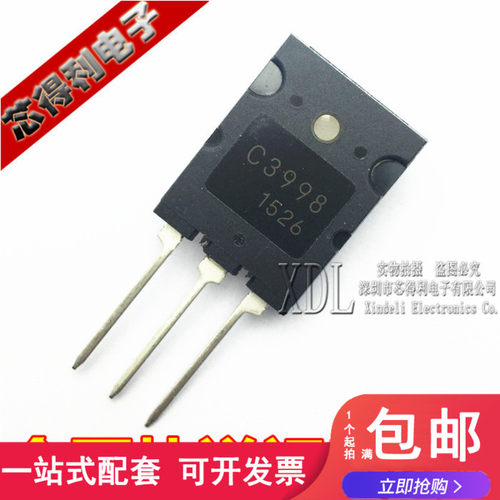 2SC3998 C3998 超声波用大功率三极管 25A/1500V TO-3P 全新原装