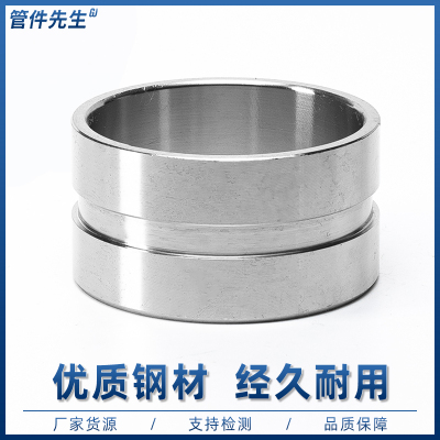 不锈钢拷贝林接头沟槽水