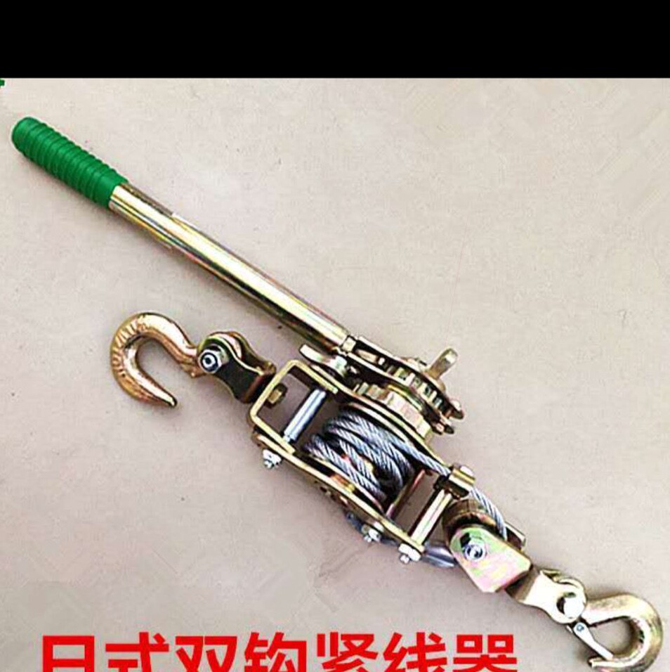 双勾紧线器钢丝绳拉紧器2t多功能日式紧线钳电力电工卡线牵引器