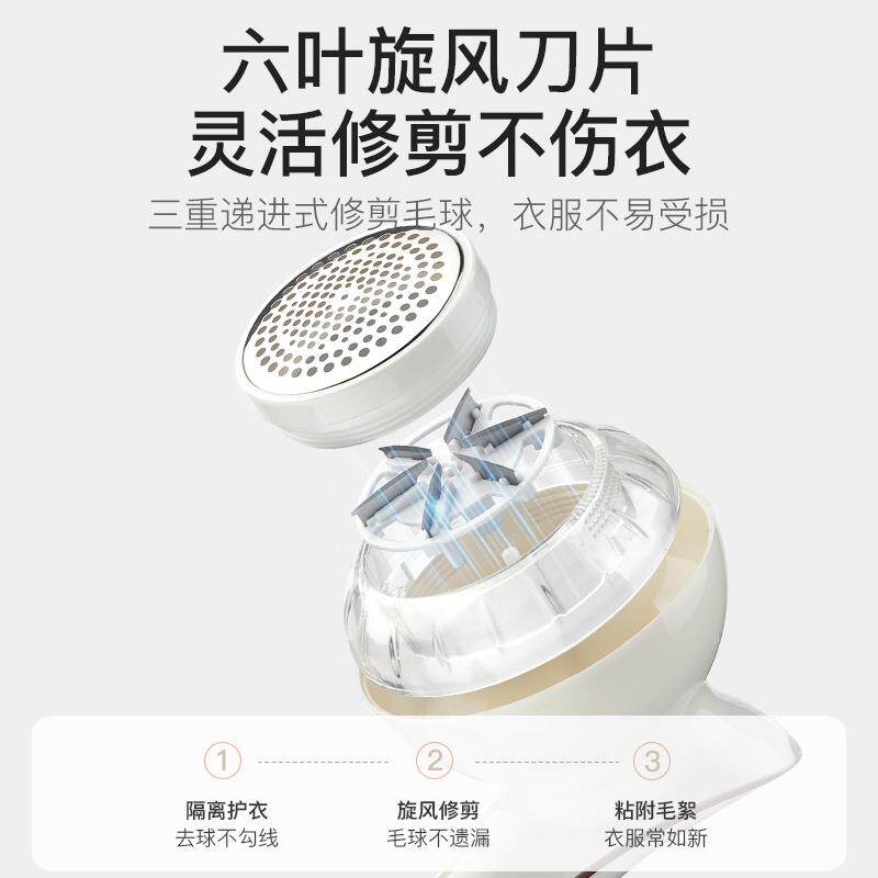 毛线衣去球神器衣服去求刮毛神器大衣呢子电动踢球剃退打毛机起求
