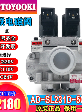 丰兴气动安全阀AD-SL231D-508D-DA4扬锻力冲床离合器双联电磁阀