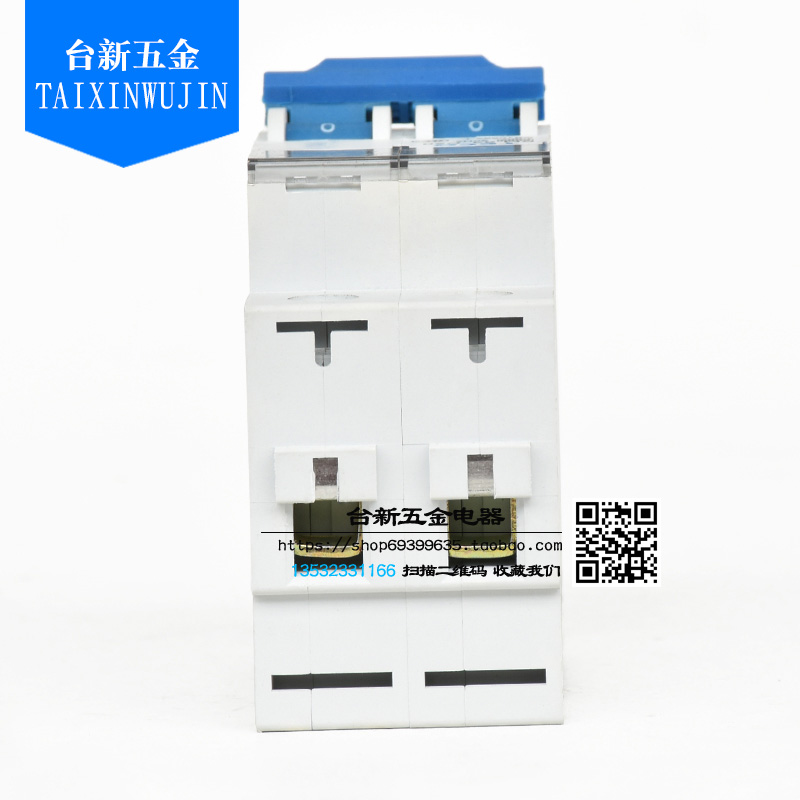 原装正品台安东元微型断