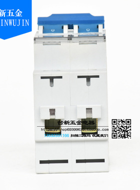 原装正品台安(东元TECO)微型断路器2P空气开关BM-63C 2极2项开关