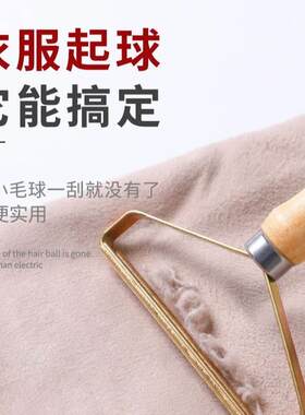 双衣服面去毛球神器刮毛器不伤衣物干洗店毛呢大衣剃除毛球机刮毛