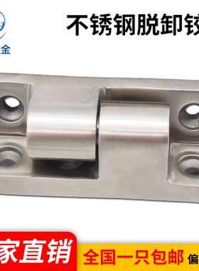 海坦CL231不锈钢铰链 配电箱柜门铰链可脱卸合页 网络机柜门铰链