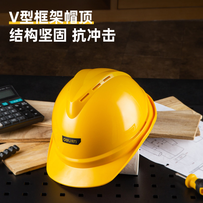 安全帽工地男国标透气加厚工程头盔冬季电工施工头帽领导工具包邮