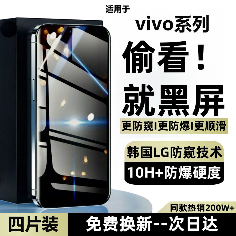 v1屏e/16e膜S5S摔9S7t手