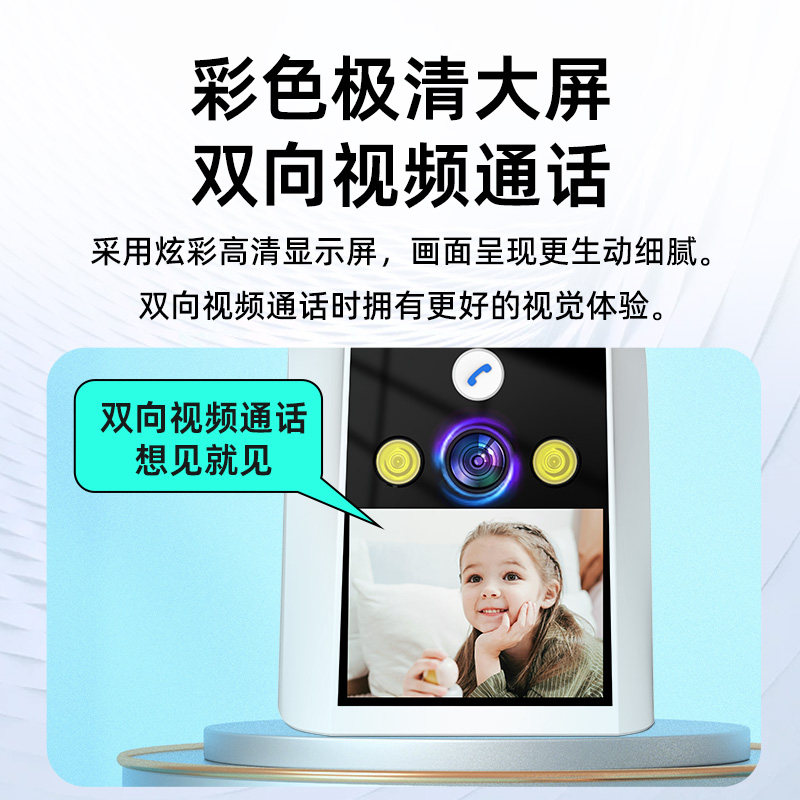 스마트 영상통화 카메라 집 휴대폰 원격 모니터 사각지대 없는 360도 무선 고화질 촬영