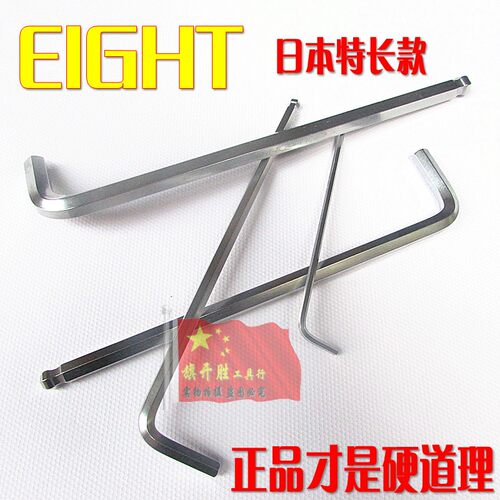 百利日本进口公制特长内