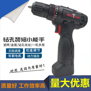 手枪钻锂电池充电器DR12双速家用电动螺丝刀 小哥21V锂电钻充电式