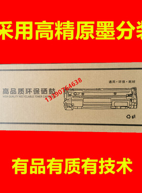 适用兼容富士施乐M378粉盒P378db P378dw P388 M388粉盒 碳粉硒鼓