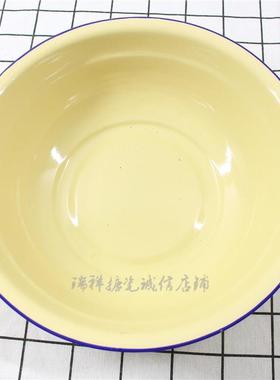 新款加厚黄色老式搪瓷小盆搪瓷卷边和面盆搪瓷碗多用盆搅拌碗面碗