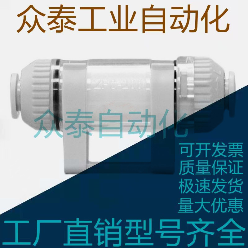 真空过滤器ZFC100-04B 200-06 08 1012 ZFC53 54 74757677 VF3-8