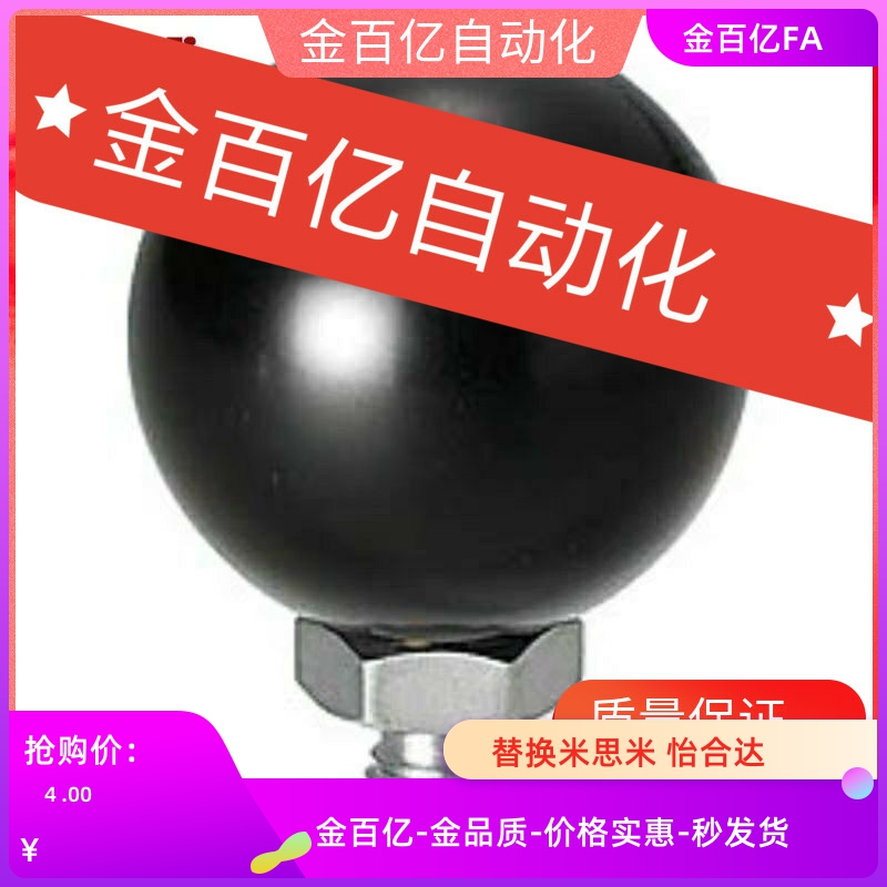 HAJ91/93/41/42/56/96手柄球M8手柄C-PBG-M10/12-6-20-25-30/D40