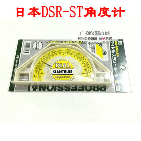 日本SK指针式角度仪DSR-ST角度计 180度角度规