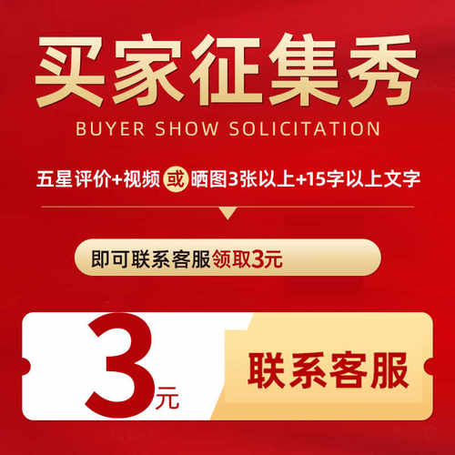 【5张图評價】截图连系客褔