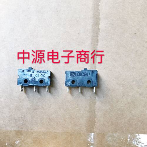 台湾帝克DICGU微动开关SM5 CQC CE VDE 5A125/250VAC 3脚