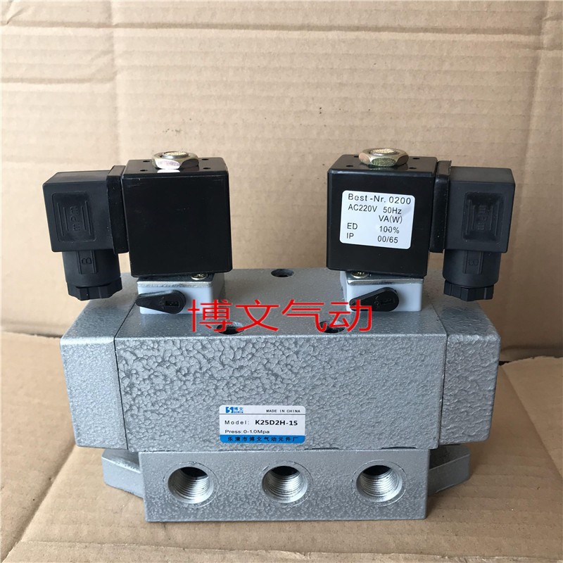 二位五滑柱式电磁阀双控