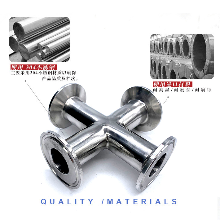 304 快装四通卫生食品级不锈钢镜面抛光焊接等径四通卡箍十字接头