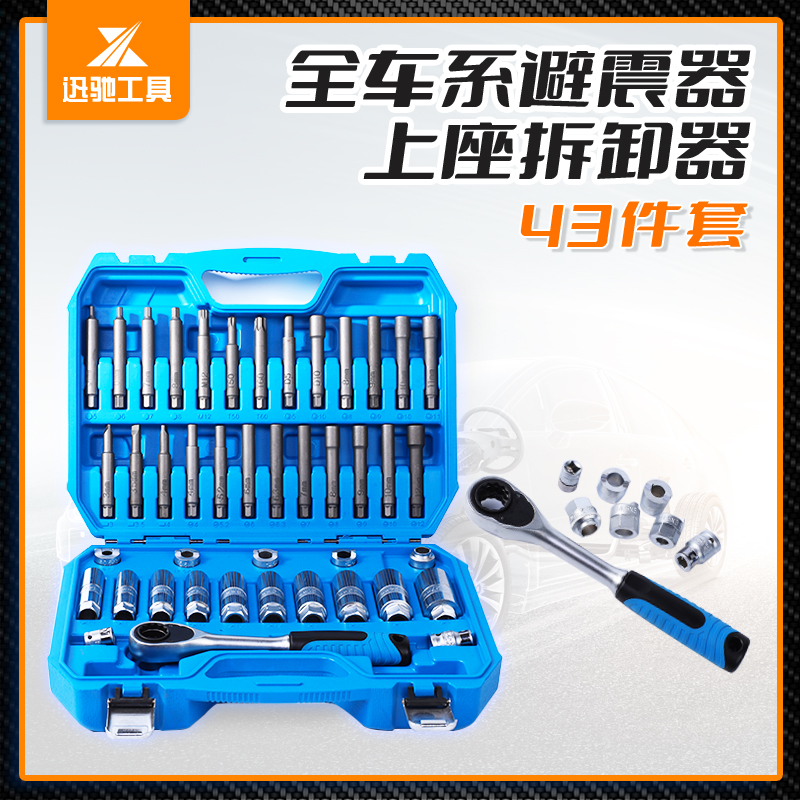 件拆减震器汽车装卸塔顶