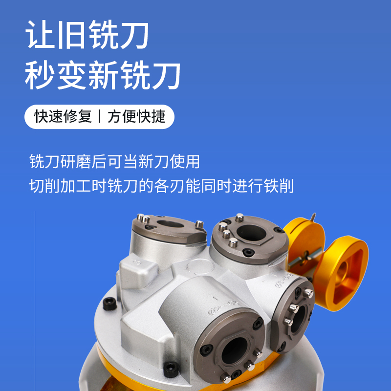 高精度钨钢铣刀研磨机2/34刃傻瓜式小型钻头修磨机砂轮万能磨刀机