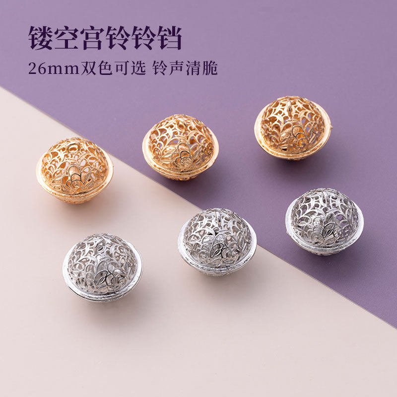 古风镂空宫铃节庆饰品礼品复古挂件中国风铃铛花千骨挂饰配饰