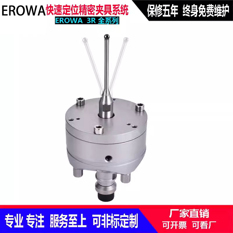 高精度中心棒钢性分杆火