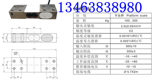 皮带秤压力传感器合金钢