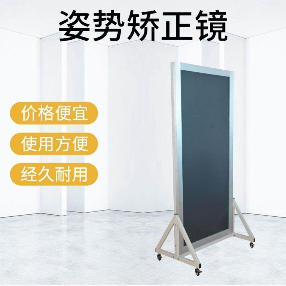 姿势矫正镜站姿矫正带网格对照镜子偏瘫康复站立康复训练镜子
