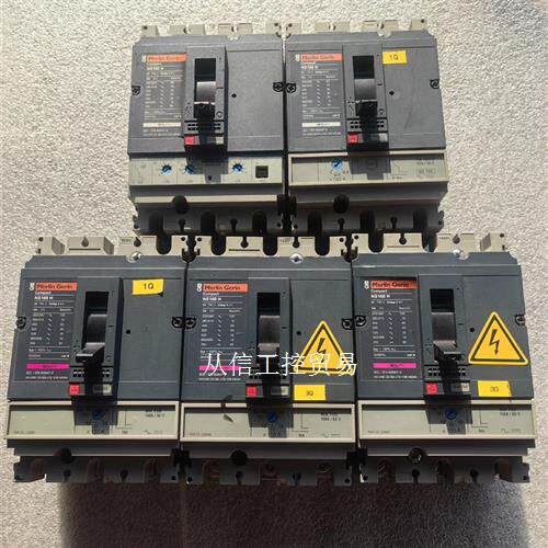 拆机梅兰日兰 NS160N /NS160H 断路器 成色