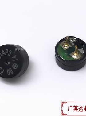 KINGSTATE KSTG951AP 9MM音频指示无源电磁蜂鸣器5V 85DB