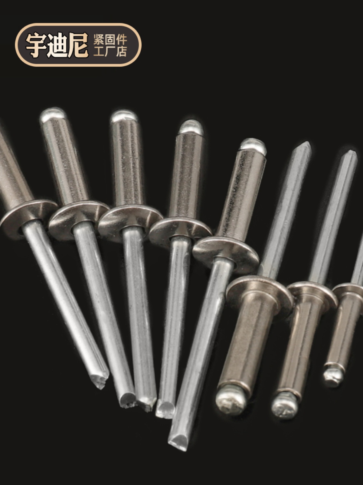 304不锈钢抽芯铆钉M3 M4 M4.8卯钉M5柳丁M6.4不锈钢抽心铆钉 拉钉