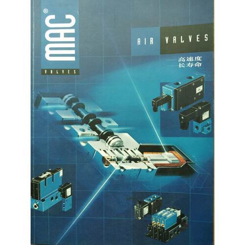 美国MAC电磁阀52A-13-00A-DM-DJDJ-1KJ,52A-13-OOA-DM-DJDJ-1KJ