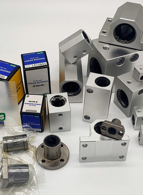 直线轴承座SC SCL6/8/10/12/13/16/20/25/30/35/40/50/60  标准件