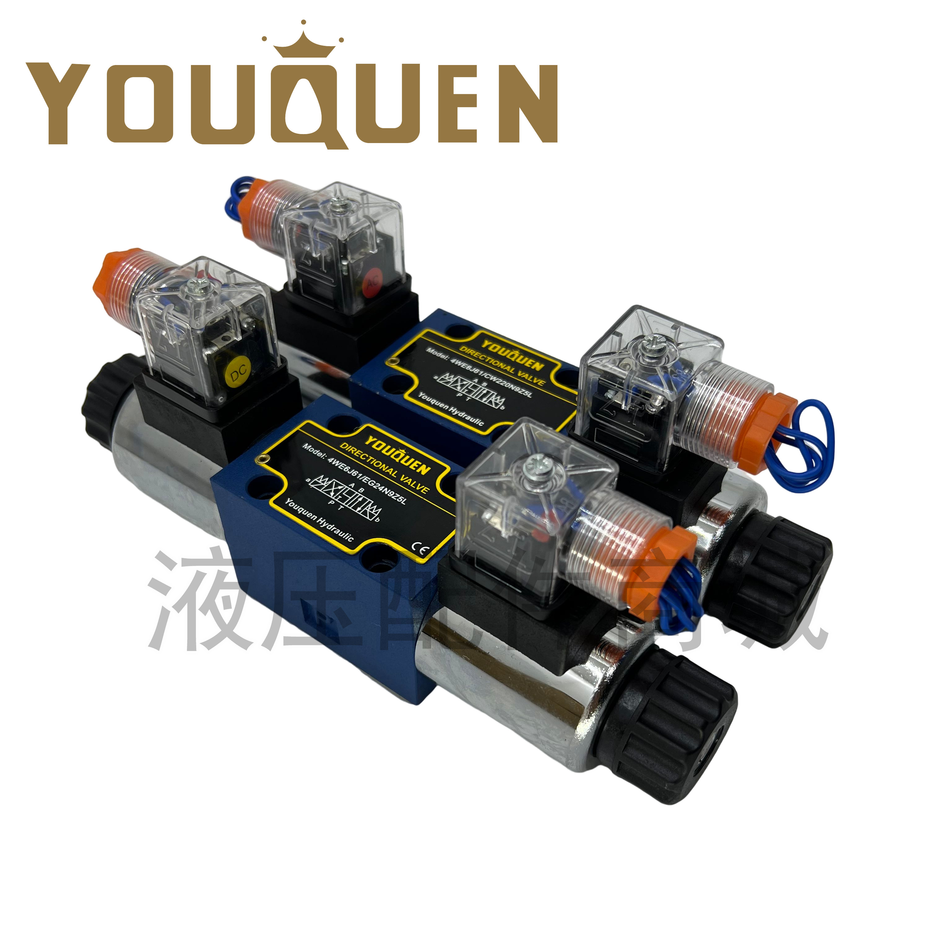 宁YOUQUEN油昆电磁阀4WE型阀4WE6E/6H/6J/6G61B/EG24/CW220N9Z5L