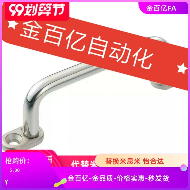C带板UWANGF200拉手不锈钢UWANG/UWANSG-80/100/110/120/125/160 - 实物图