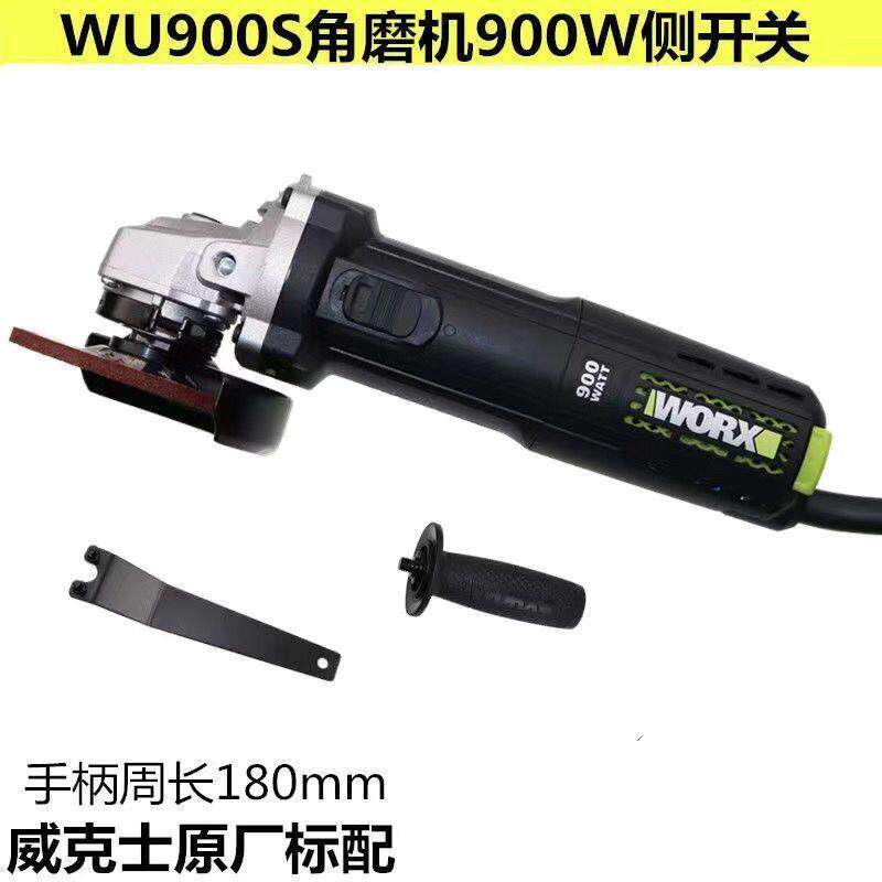 正品角磨机WU900S细手柄大功率超细多功能打磨抛光切割机