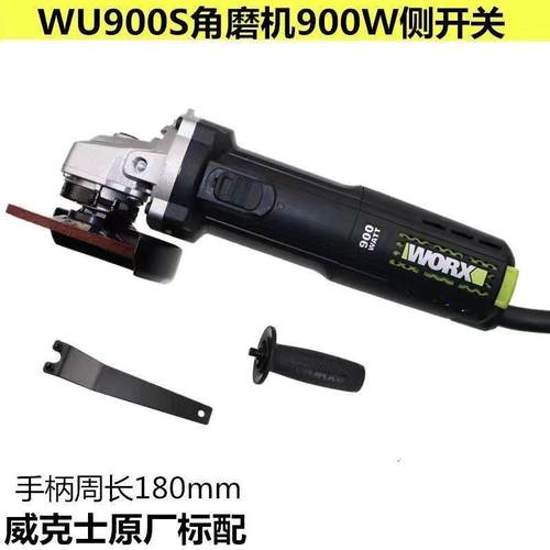 正品角磨机细手柄大功率
