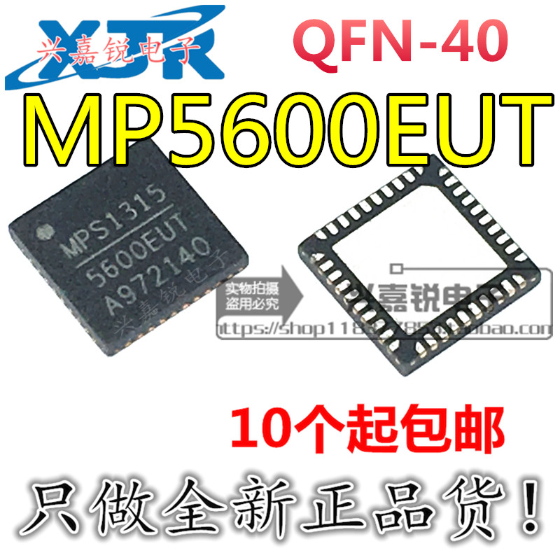 丝印全新原装线性电源稳