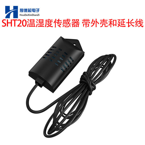 温湿度传感器数字探头空