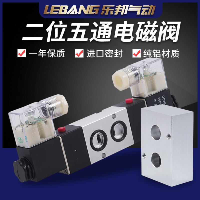 NAMUR板式电磁阀4M210-08阀板4M310L-10气动410-15贴面式安装底座